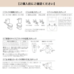 TOSHIBA東芝溫水洗淨便座 免治馬桶蓋 水壓4段調節 SCS-TCK1030 26年款