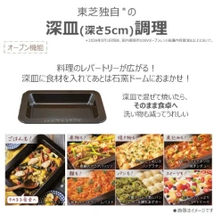 TOSHIBA東芝微波爐 水波爐 石窯圓頂 30L ER-D7000C 26年款