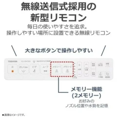 TOSHIBA東芝溫水洗淨便座 免治馬桶蓋 自動開闔 瞬間式 SCS-SRA7020 25年款