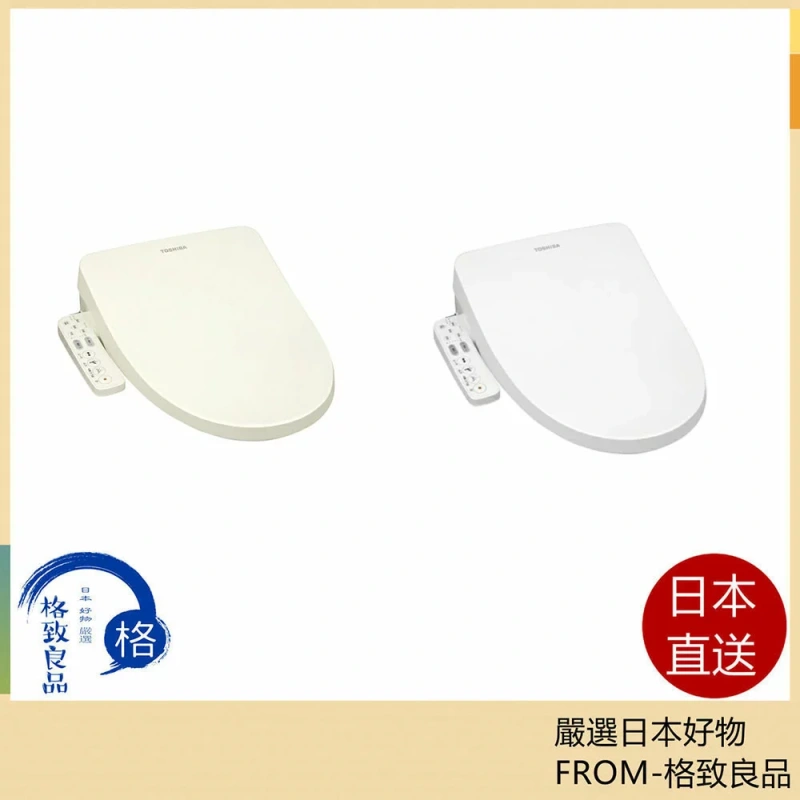 TOSHIBA東芝溫水洗淨便座 免治馬桶蓋 儲水式 SCS-TL3 25年款