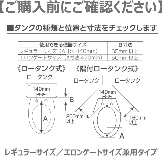 TOSHIBA東芝溫水洗淨便座 免治馬桶蓋不鏽鋼噴嘴 SCS-T162 25年款