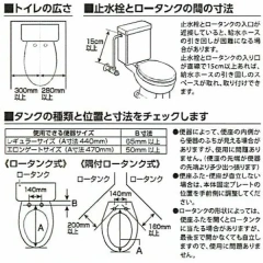 TOSHIBA東芝溫水洗淨便座 免治馬桶蓋 儲水式 SCS-TL3 25年款