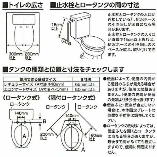TOSHIBA東芝溫水洗淨便座 免治馬桶蓋 儲水式 SCS-TL3 25年款