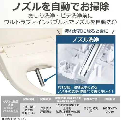 TOSHIBA東芝溫水洗淨便座 免治馬桶蓋 自動開闔 瞬間式 SCS-SRA7020 25年款