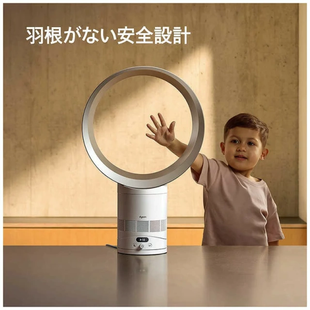 Dyson戴森 cool CF1風扇 桌上型 直流馬達 具備自動擺頭功能 AM12 26年款