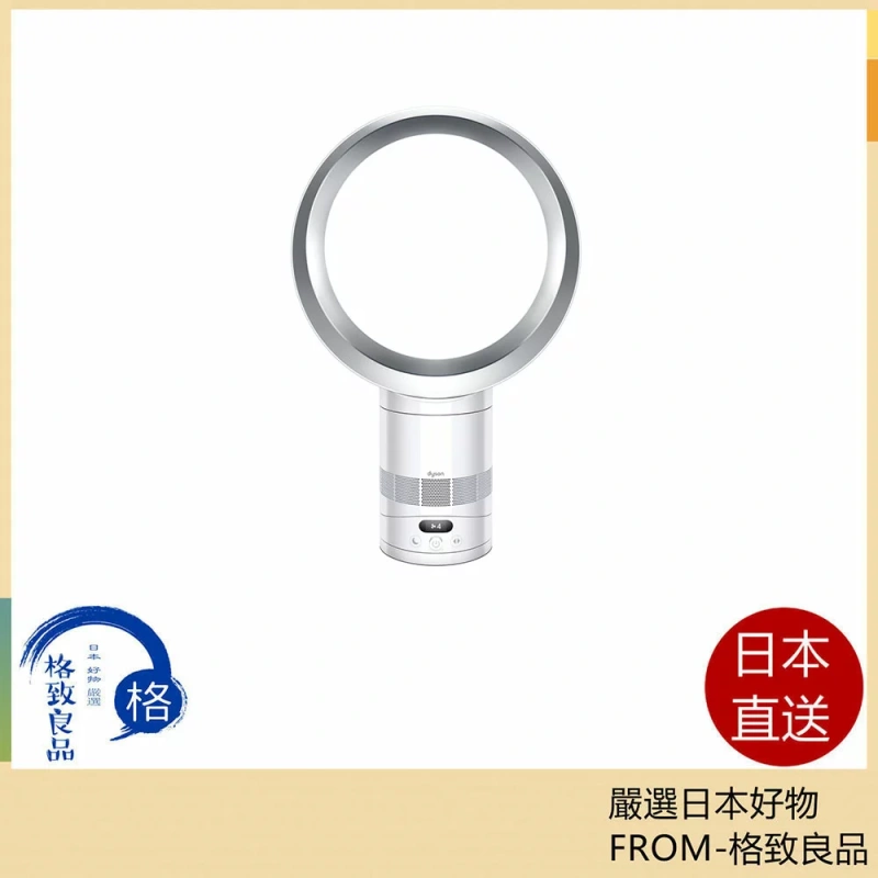 Dyson戴森 cool CF1風扇 桌上型 直流馬達 具備自動擺頭功能 AM12 26年款