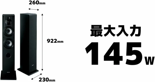 SONY SS-CS3 Hi-Res 立體聲 落地喇叭 音響 單品
