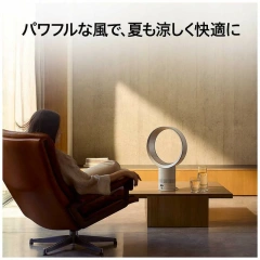 Dyson戴森 cool CF1風扇 桌上型 直流馬達 具備自動擺頭功能 AM12 26年款
