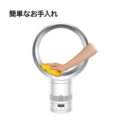 Dyson戴森 cool CF1風扇 桌上型 直流馬達 具備自動擺頭功能 AM12 26年款
