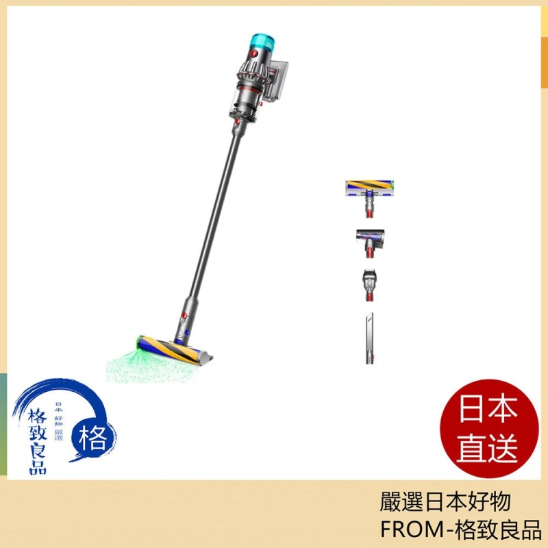 Dyson V12 Detect Slim Fluffy SV46 FF