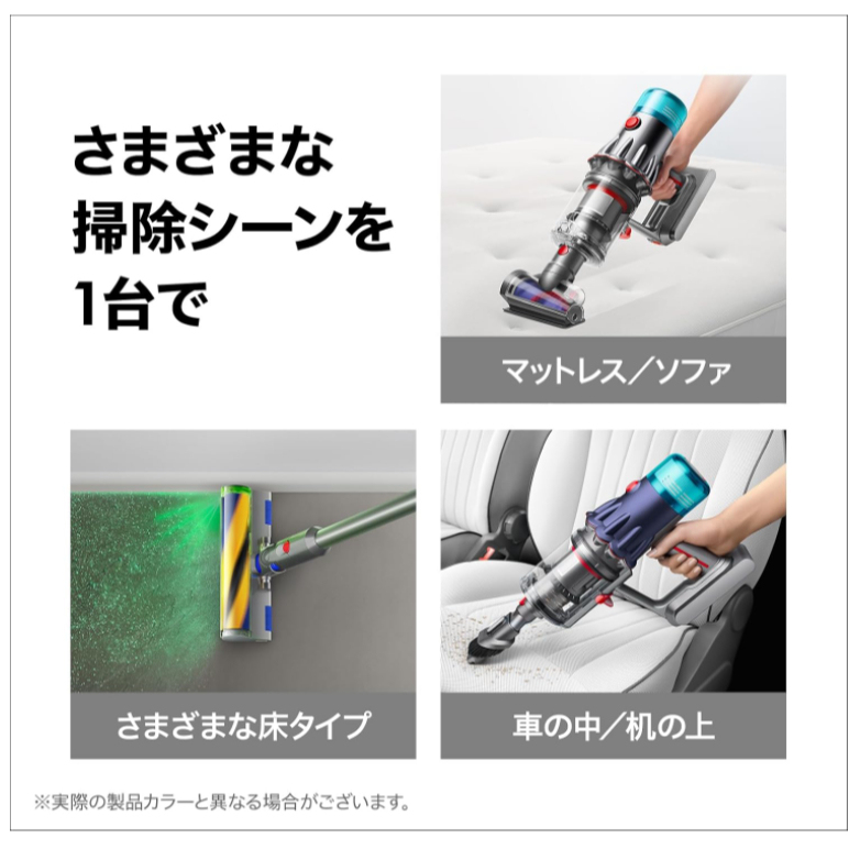 Dyson V12 Detect Slim Fluffy SV46 FF