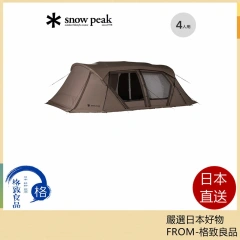 SnowPeak 帳篷 Landlock X 4人用 TP-672 26年款