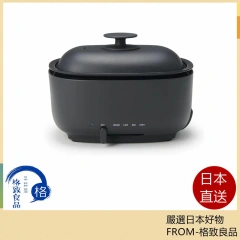 MUJI 無印良品 多功能深型爐 MJ-HPFK2 燉烤炸煮蒸適用 25年款