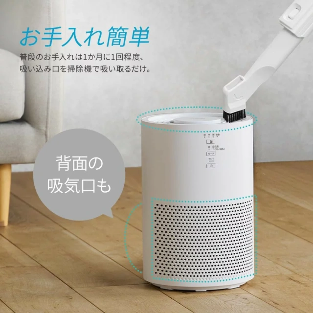 IRIS OHYAMA空氣清淨機 小型自動模式 支持國際電壓10疊 AAP-S20C 25年款