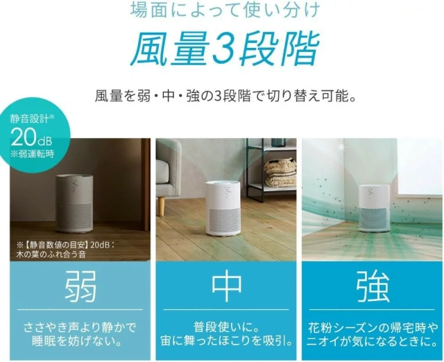 IRIS OHYAMA空氣清淨機 小型自動模式 支持國際電壓10疊 AAP-S20C 25年款