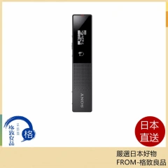 SONY 錄音筆 ICD-TX660 商務錄音 16GB 充電式 含稅空運