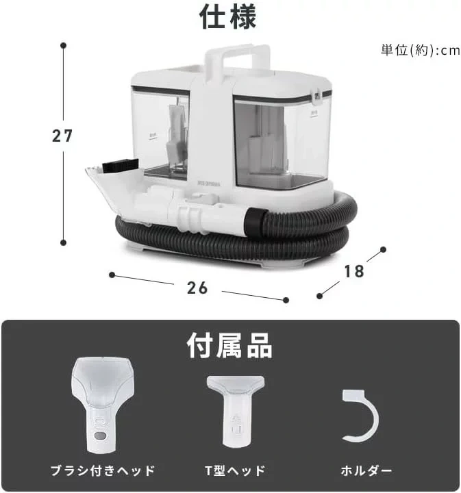 IRIS OHYAMA 清洗機 輕量型 強勁吸力 布料清洗機 RNSP-P500 24年款