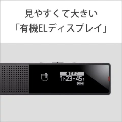 SONY 錄音筆 ICD-TX660 商務錄音 16GB 充電式 含稅空運