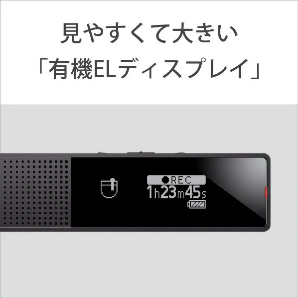 SONY 錄音筆 ICD-TX660 商務錄音 16GB 充電式 含稅空運