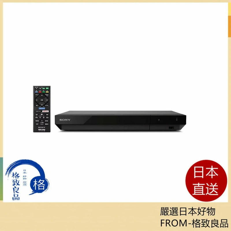 SONY 索尼 UBP-X700/k 4K藍光播放機 升頻HDR 25年款