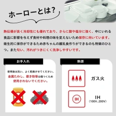 野田琺瑯 水壺 茶壺 琺瑯製 1.5升 日本製 適用瓦斯爐・IH電磁