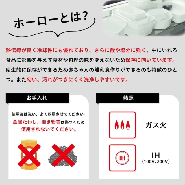 野田琺瑯 水壺 茶壺 琺瑯製 1.5升 日本製 適用瓦斯爐・IH電磁