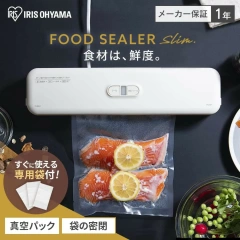 IRIS OHYAMA 真空包裝機 封口機 纖薄款 真空保鮮 VPF-S50