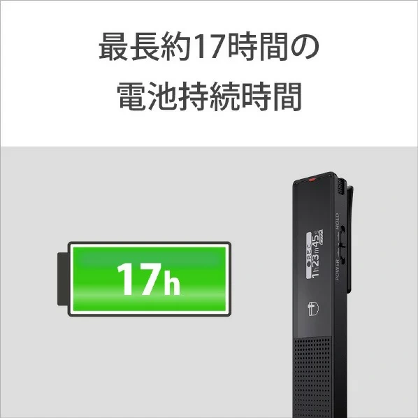 SONY 錄音筆 ICD-TX660 商務錄音 16GB 充電式 含稅空運