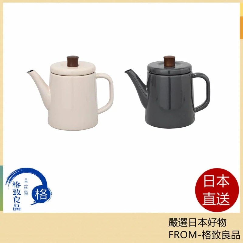 野田琺瑯 水壺 茶壺 琺瑯製 1.5升 日本製 適用瓦斯爐・IH電磁