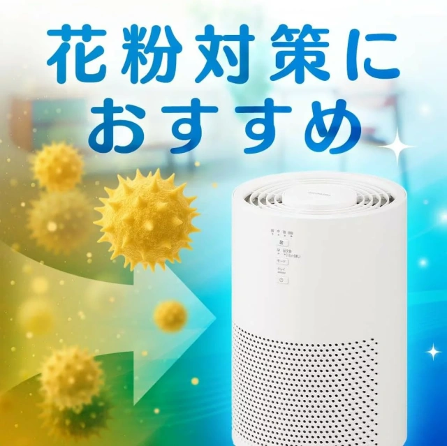 IRIS OHYAMA空氣清淨機 小型自動模式 支持國際電壓10疊 AAP-S20C 25年款