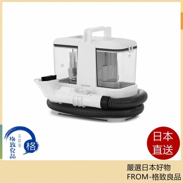 IRIS OHYAMA 清洗機 輕量型 強勁吸力 布料清洗機 RNSP-P500 24年款