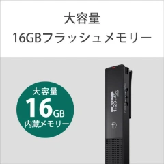 SONY 錄音筆 ICD-TX660 商務錄音 16GB 充電式 含稅空運