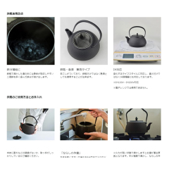 岩鋳 Iwachu 日本製 南部鉄器 鉄瓶兼用急須