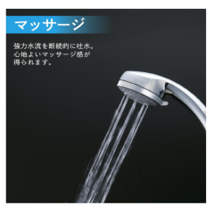 LIXIL 日本製 花灑 3段水流調節 超細氣泡花灑 PK-BF-SH1 PK-BF-SM6