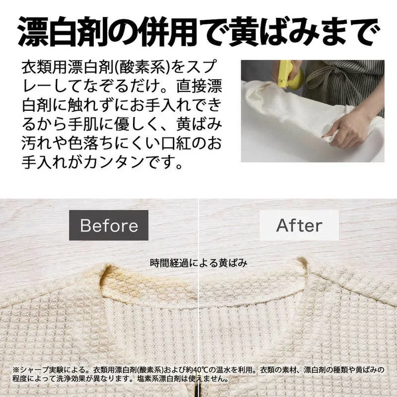 SHARP夏普 超音波清洗機 銀色 UW-X1 充電式 23年款