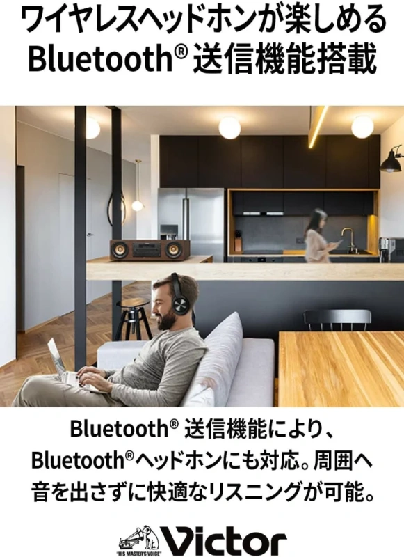 JVC 木質振膜 床頭音響 桌上型音響 CD Bluetooth USB EX-D6