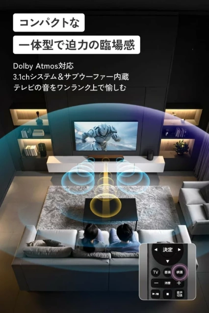 JVC 家庭劇院 聲霸 SoundBar 3.1ch 木質振膜 喇叭音響 TH-WD05 25年款