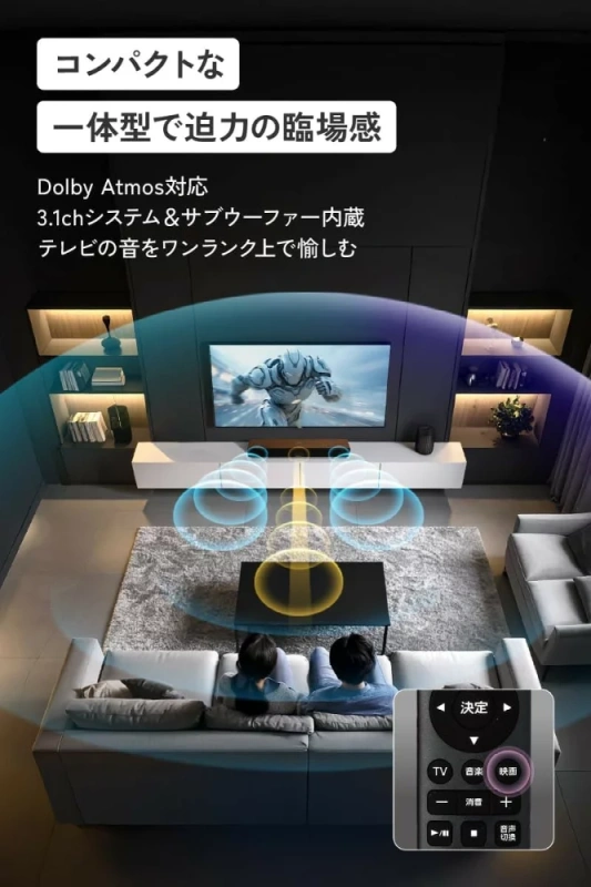 JVC 家庭劇院 聲霸 SoundBar 3.1ch 木質振膜 喇叭音響 TH-WD05 25年款