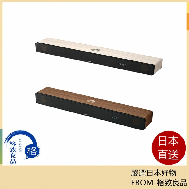 JVC 家庭劇院 聲霸 SoundBar 3.1ch 木質振膜 喇叭音響 TH-WD05 25年款