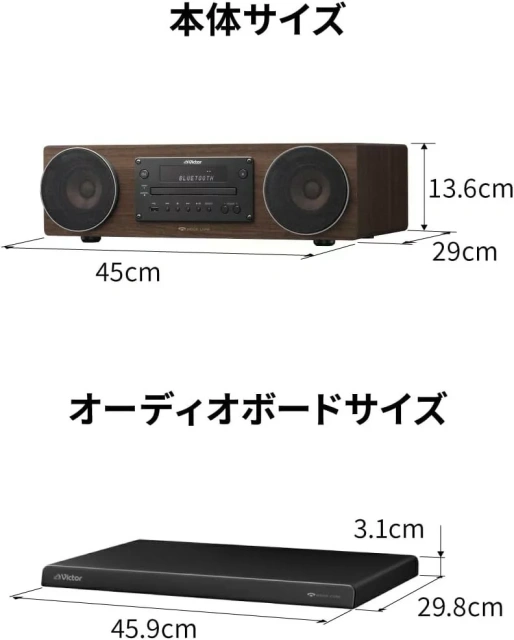 JVC 迷你組合音響 藍牙木質振膜系列 EX-D6SET套裝 24年款