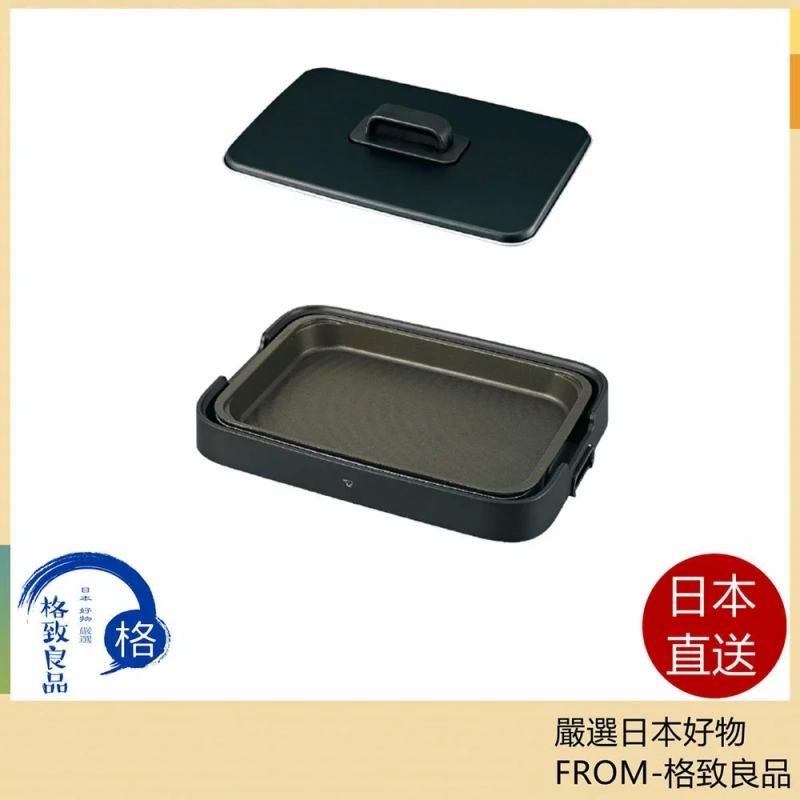 ZOJIRUSHI象印 鐵板燒烤組 EA-KC10 26年款