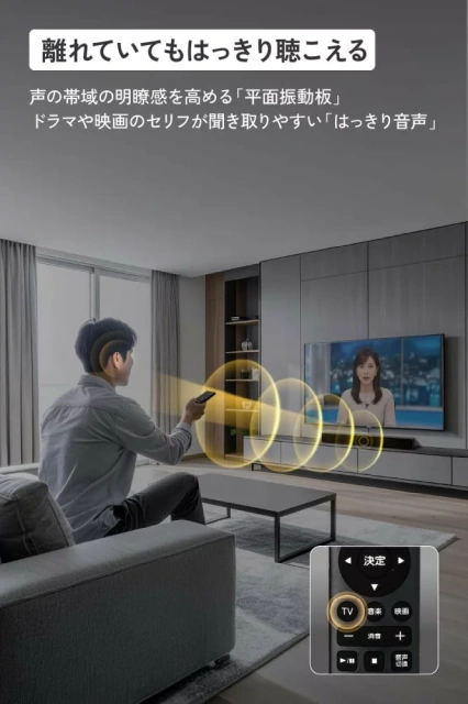 JVC 家庭劇院 聲霸 SoundBar 3.1ch 木質振膜 喇叭音響 TH-WD05 25年款