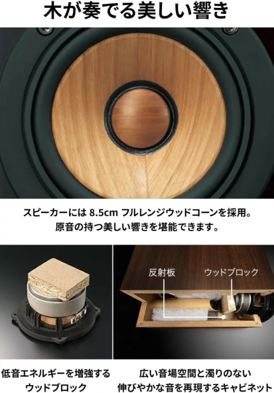 JVC 迷你組合音響 藍牙木質振膜系列 EX-D6SET套裝 24年款