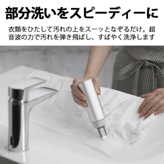 SHARP夏普 超音波清洗機 銀色 UW-X1 充電式 23年款