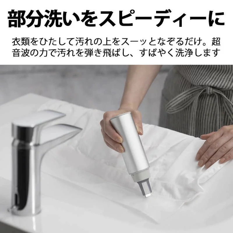 SHARP夏普 超音波清洗機 銀色 UW-X1 充電式 23年款
