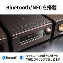 JVC CD 床頭音響 組合音響 USB MP3 木質振膜 EX-S55