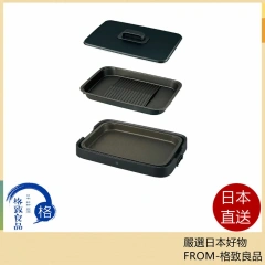 ZOJIRUSHI象印 鐵板燒烤組 雙板式 EA-KG20 26年款