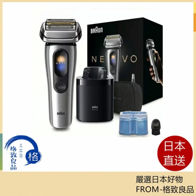 BRAUN百靈 電鬍刀 4刀頭 智慧顯示 音波振動 7合1全NEVO11000C 26年款