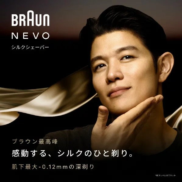 BRAUN百靈 電鬍刀 4刀頭 智慧顯示 音波振動 7合1全NEVO11000C 26年款