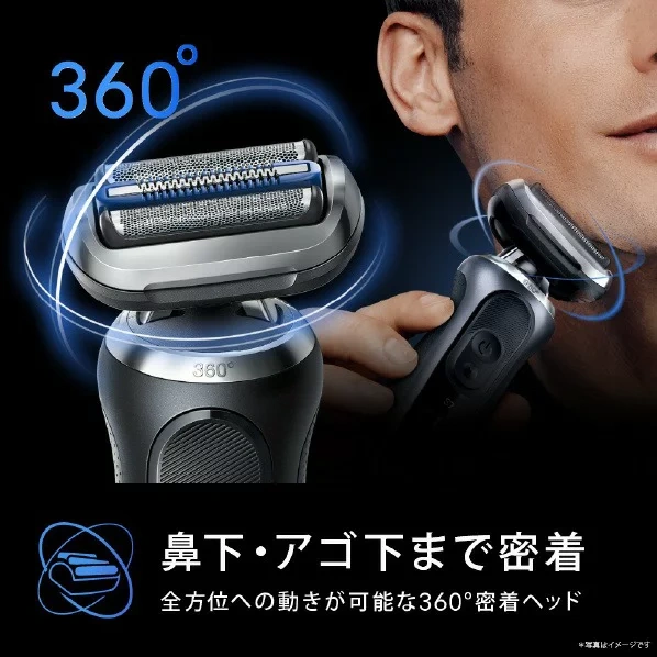 BRAUN百靈 電鬍刀 3刀片 7系列 73-N85010S 26年款